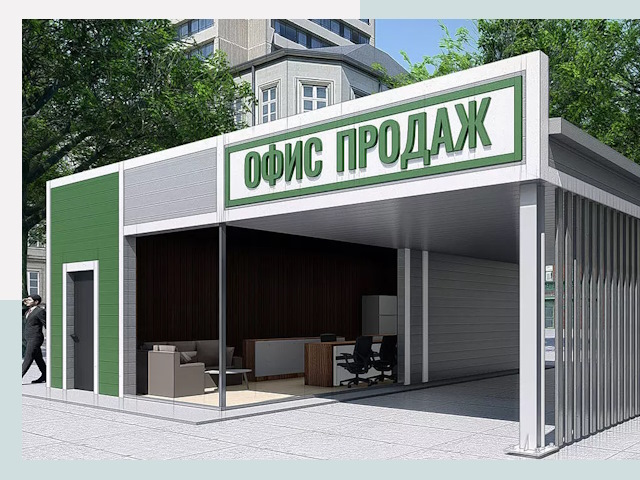 Строительство офисных здания в Тюмени